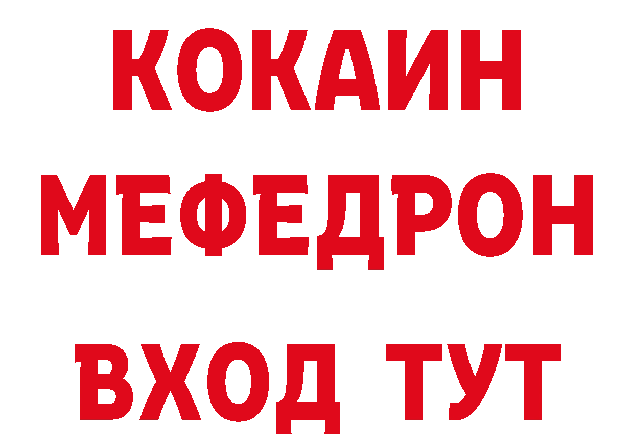 Первитин кристалл как войти это мега Усть-Лабинск