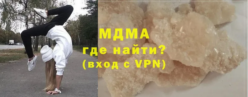 МДМА crystal  omg ссылки  Усть-Лабинск 